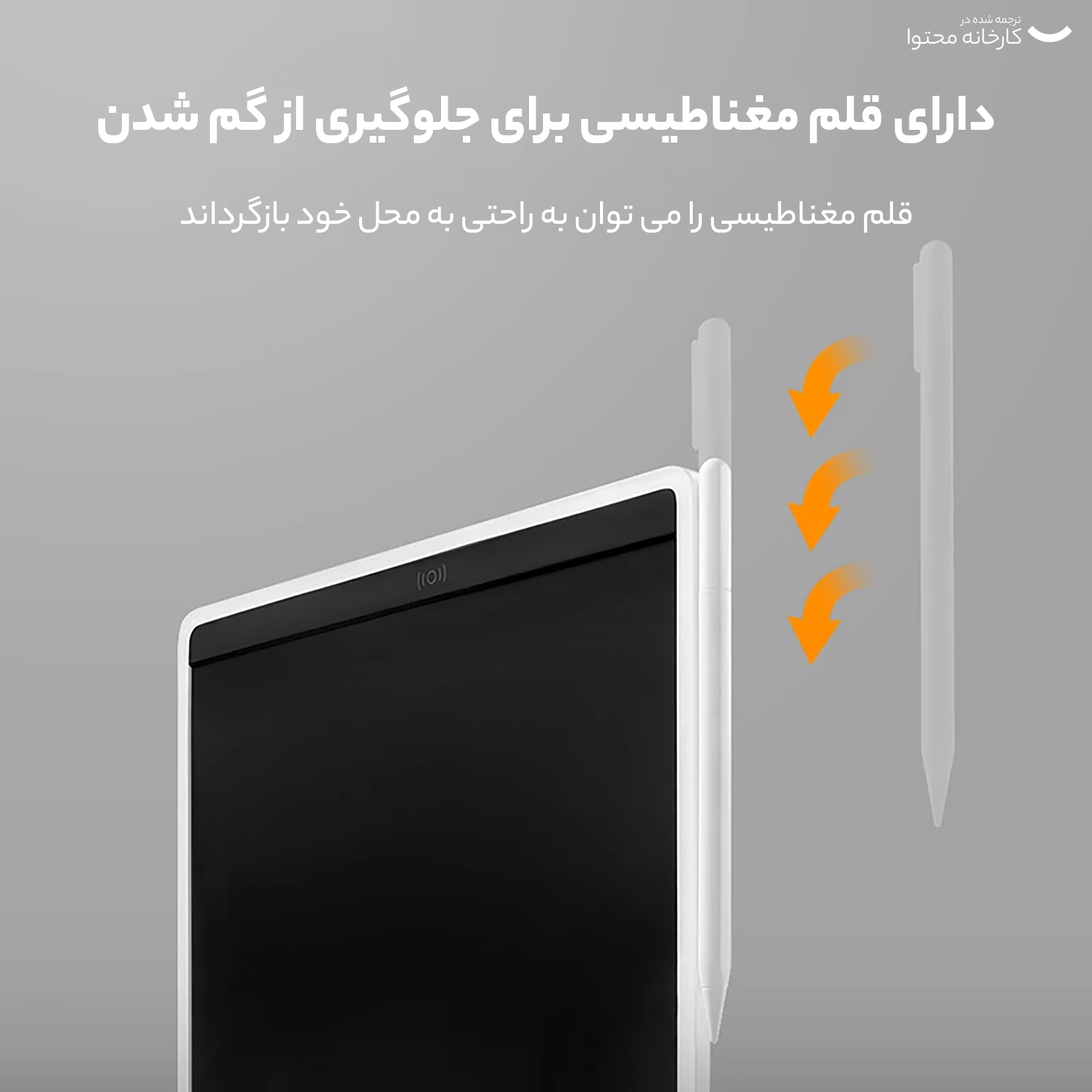 کاغذ دیجیتالی 10 اینچ میجیا مدل MJXHB01WC