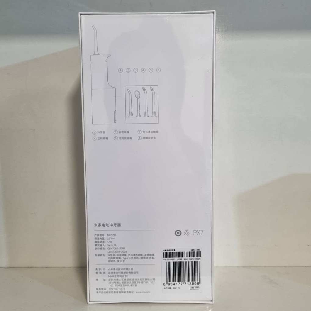 دستگاه شست و شوی دهان و دندان میجیا مدل Meo701