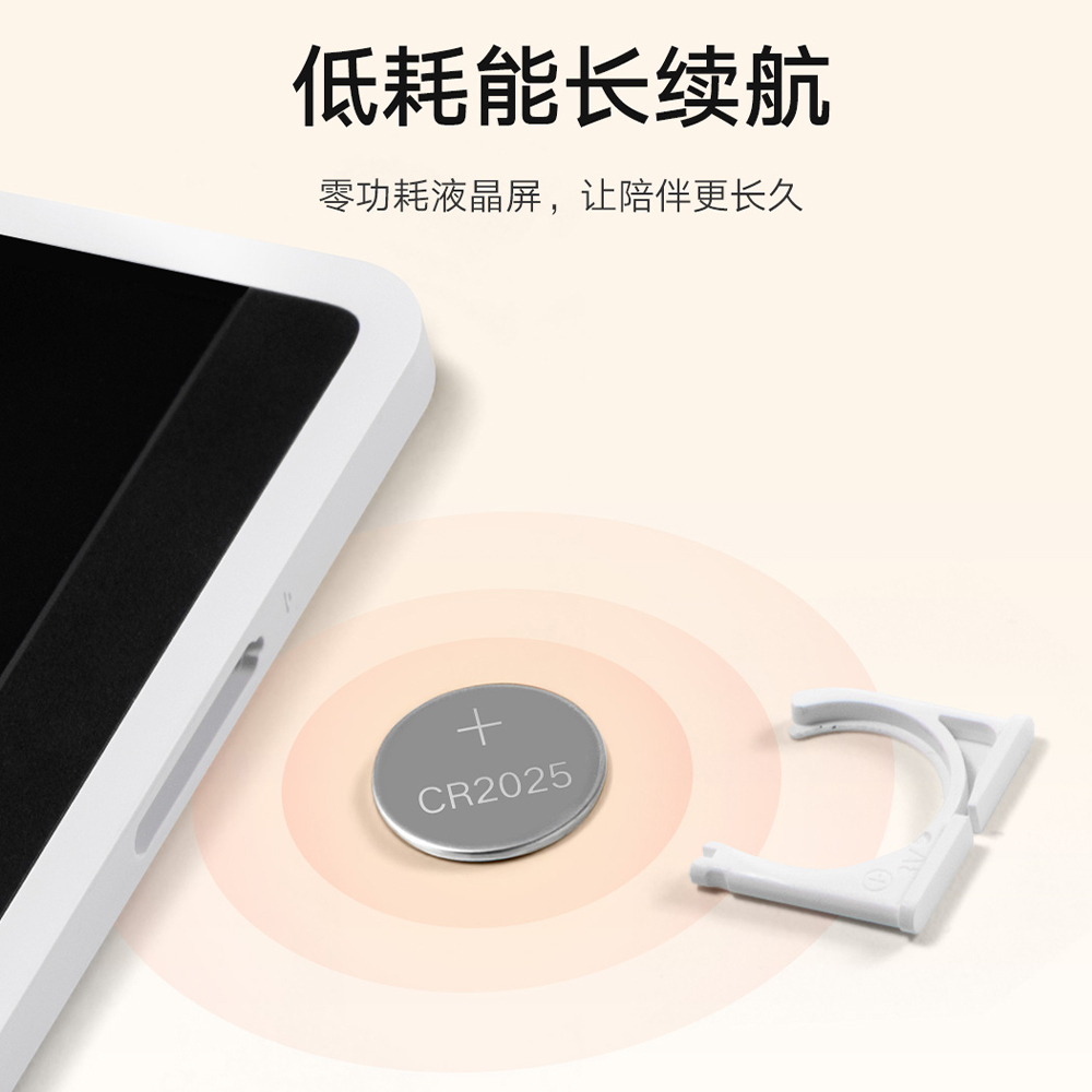 کاغذ دیجیتالی 10 اینچ میجیا مدل MJXHB01WC