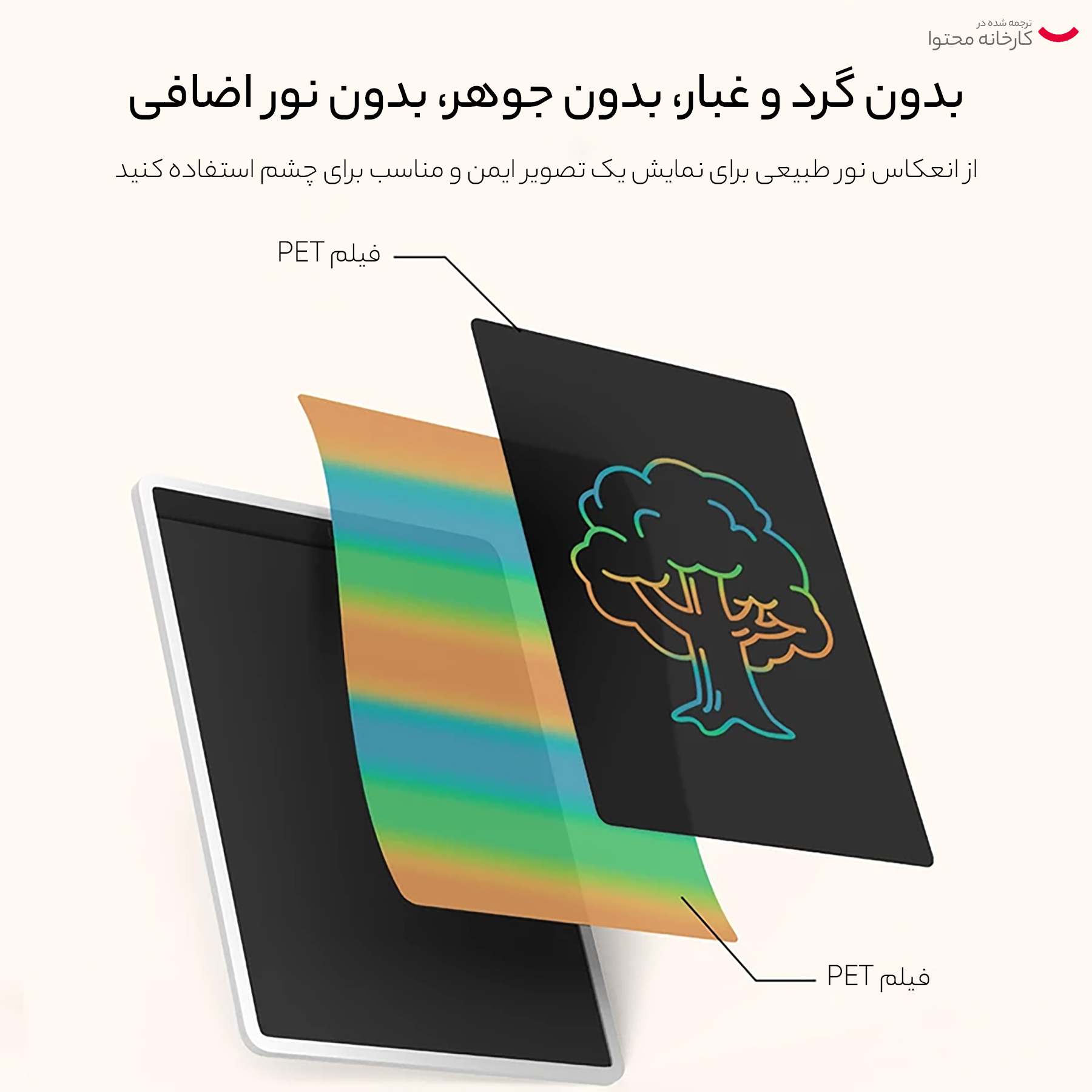 کاغذ دیجیتالی 10 اینچ میجیا مدل MJXHB01WC