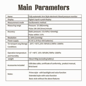 دستگاه فشارسنج دیجیتال هوشمند مدل Intelligent