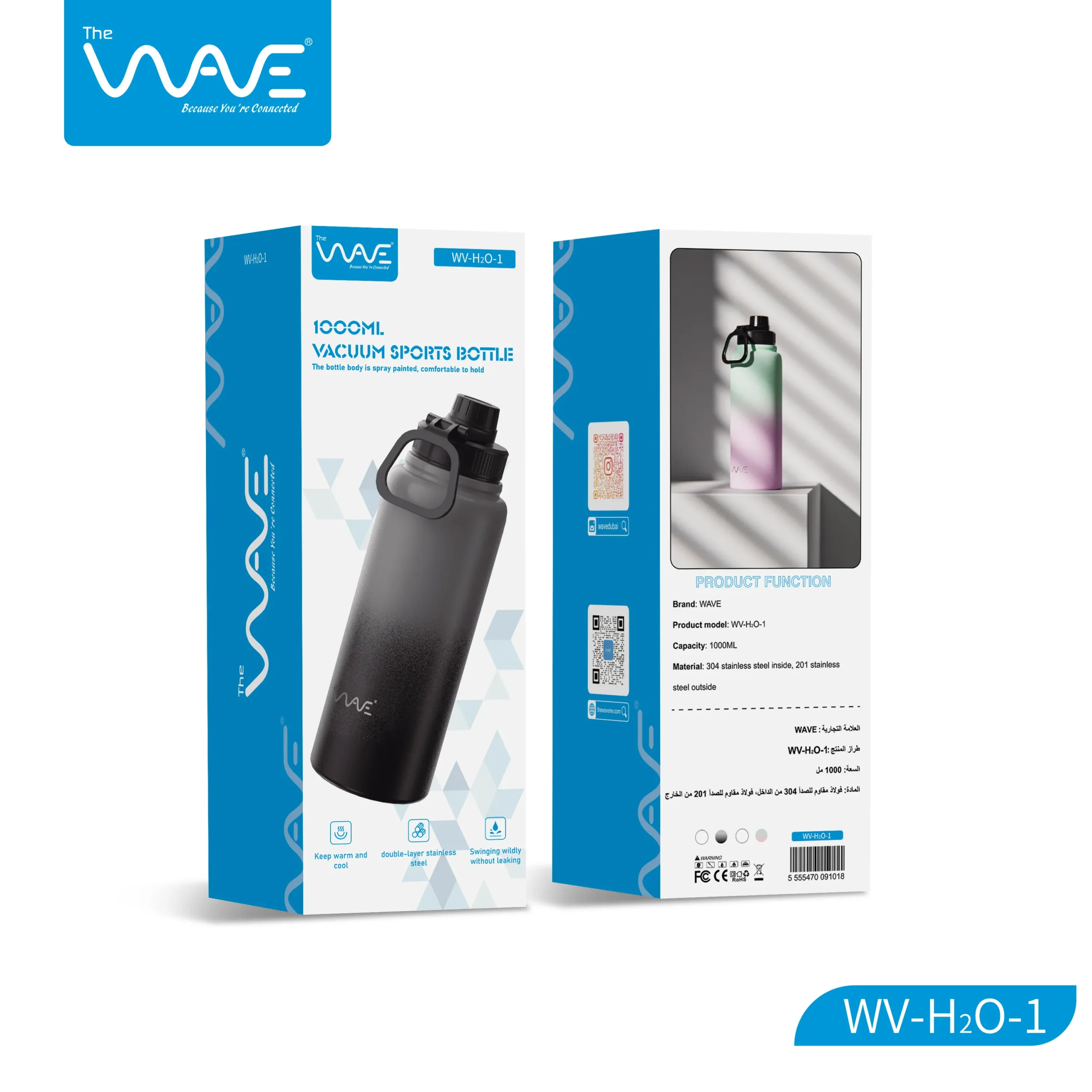قمقمه استیل برند Wave مدل H2O-1
