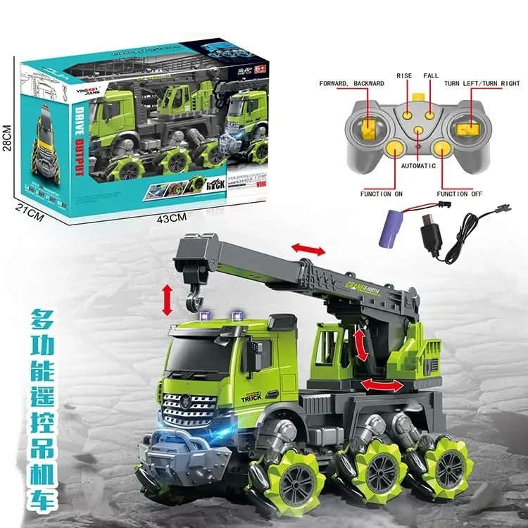 جرثقیل کنترلی Crane مدل S-H0051A