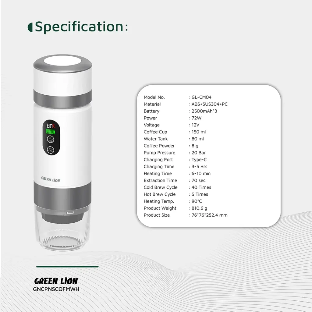 قهوه ساز قابل حمل گرین لاین مدل Campinas