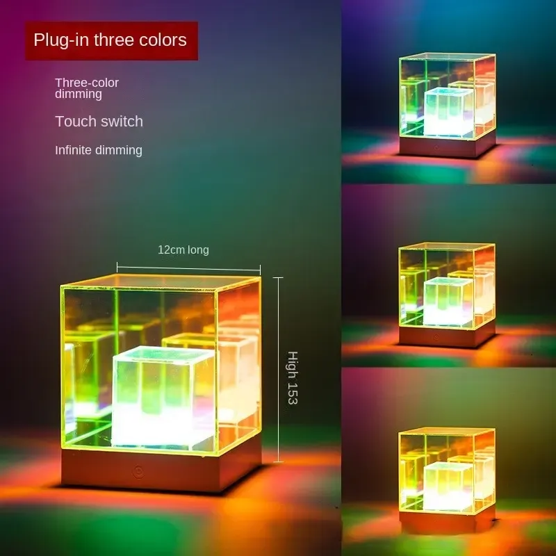 چراغ خواب مدل مکعبی