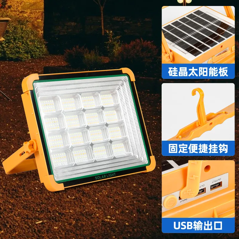 پروژکتور شارژی و خورشیدی مدل HG-77