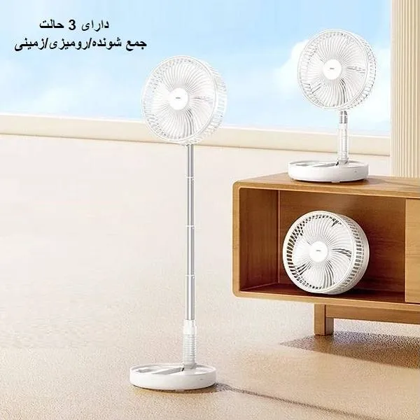 پنکه شارژی ایستاده کلوس مدل Fan01