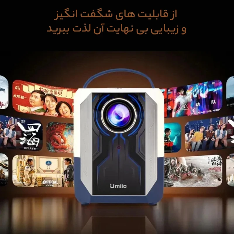 ویدئو پروژکتور umiio مدل Q5