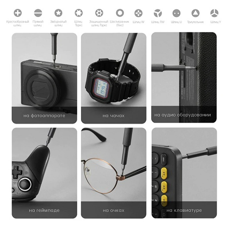 کیت پیچ گوشتی هوتو مدل QWLSD009