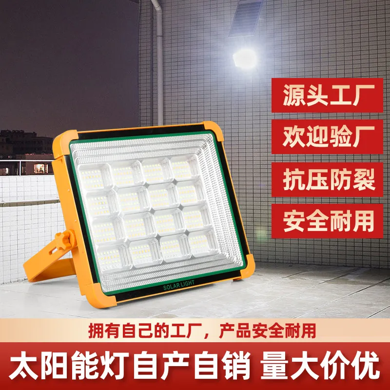 پروژکتور شارژی و خورشیدی مدل HG-77